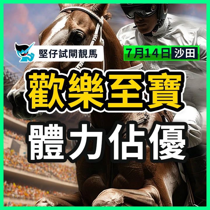 小飞侠 纳入升轨