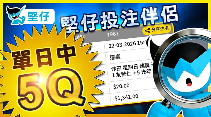 ３月２２日 - 堅仔美食祭回顧 