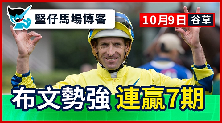 天威 續見進步