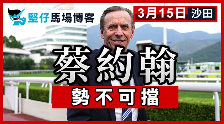 告東尼 谷草起革命