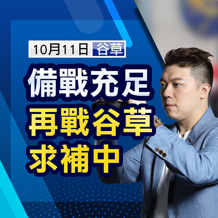 R7轉倉後成隻醒哂，又係時候省招牌！