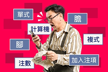 Ahsay Immutable Backup