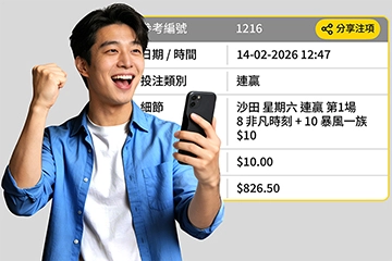 「睇真D」真實例子