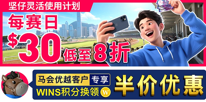 坚仔双年费套餐1+3优惠