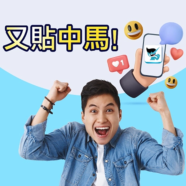 不論資深用戶或是新用戶，用過都對堅仔賽馬App好評如潮。尤其對於刨馬心法「堅仔十式」和即時賠率功能「雲數據」及「大手升跌」評價甚高，一起看看用戶對堅仔有甚麼評價！