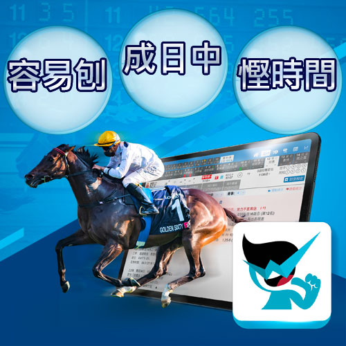 堅仔十式