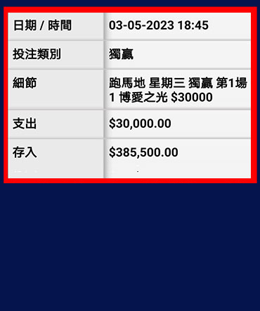 雲數據最後來料 輕鬆中Win