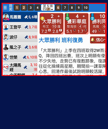 堅仔民間高手  勁中孖Ｔ