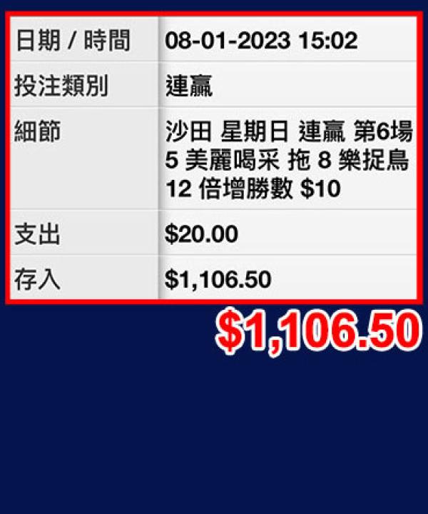 临场推荐 云数据得手