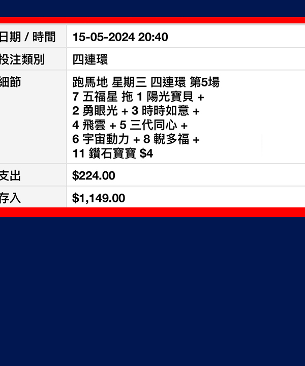 ０分鐘來料 雲數據又中