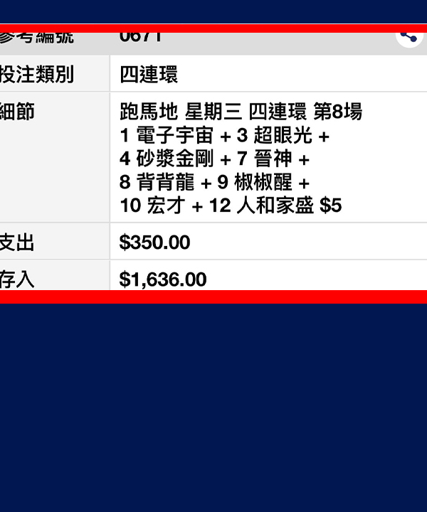 少量黃格，必需互串