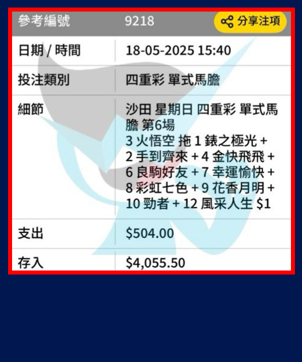 雲數據閘前來料