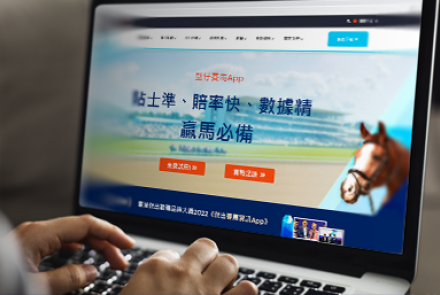 【坚仔更新】  网页更新贺新春